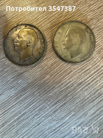 100 лева 1930-1934 сребро , снимка 2 - Нумизматика и бонистика - 53559137