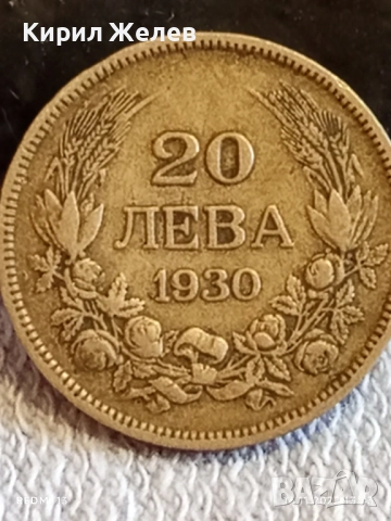 Сребърна монета 20 лева 1930г. Царство България Цар Борис трети за КОЛЕКЦИЯ 52206