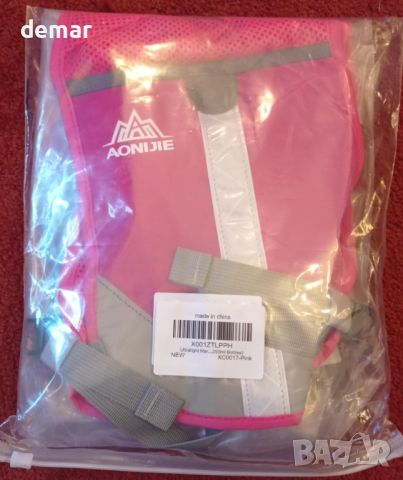 Achsoo Свръхлека светлоотразяваща жилетка за бягане, розова , снимка 8 - Спортна екипировка - 46446747