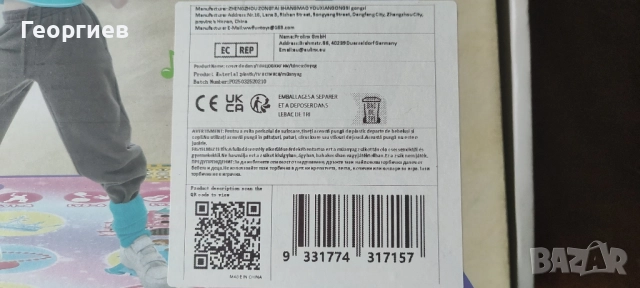 музикална танцова подложка, снимка 3 - Музикални играчки - 52987430