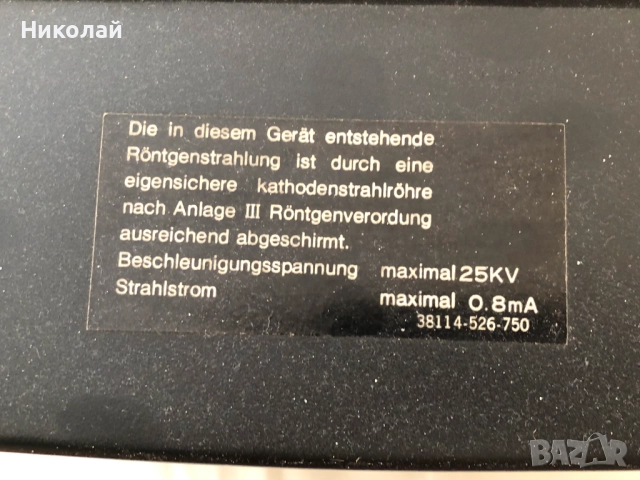 Телевизор Samsung CX-348ZME, работещ перфектно, ретро, портативен, подходящ за кабелна, дистанционно, снимка 12 - Телевизори - 52012868