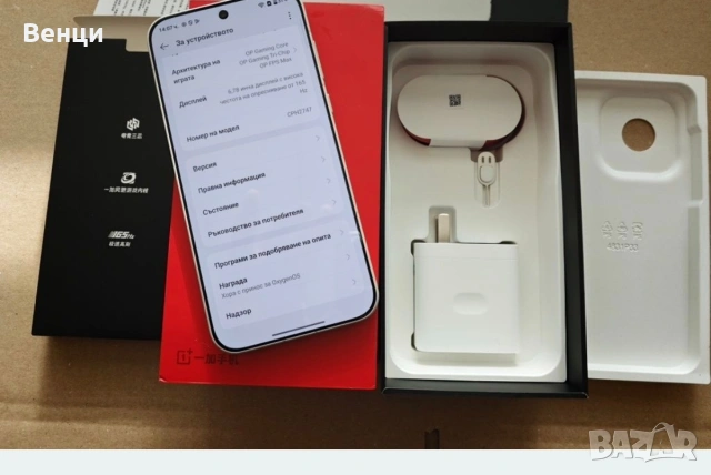 Фабрично ЗАПЕЧАТАН One Plus 15 12/256GB Esim, Android Auto , снимка 4 - Apple iPhone - 54128966