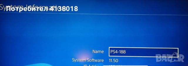 Продавам Sony Playstation 4 Slim Jet Black 2ТВ HDD, v.11.50, като нов, снимка 6 - PlayStation конзоли - 46763071