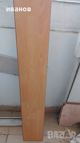 Продавам ламинат 