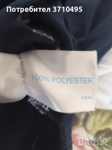 Продавам горнище UMBRO на холандския FC GRONINGEN , снимка 8 - Спортни дрехи, екипи - 52257489