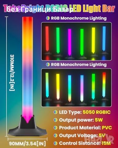 Нов LED Lightbar за игри и домашно осветление, 8 динамични режима, снимка 2 - Лед осветление - 46612673