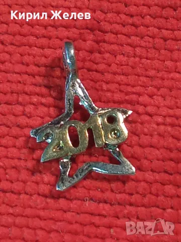 2018 ЗВЕЗДОВИДЕН НОВОГОДИШЕН СРЕБЪРЕН МЕДАЛЬОН СРЕБРО 925 с ЖЪЛТА и БЯЛА ПОЗЛАТА 49984, снимка 8 - Колиета, медальони, синджири - 48952549