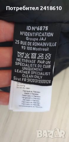 Schott LC Breaker Leather Jacket Mens Size М  НОВО! ОРИГИНАЛ! Ест. кожа!, снимка 15 - Якета - 51571453