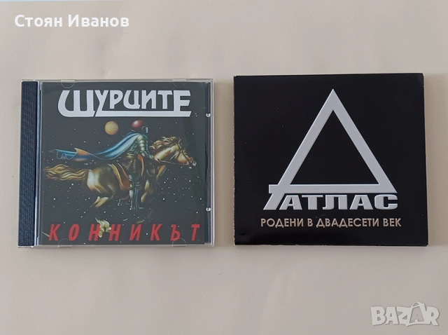 Оригинални CD компакт дискове АХАТ, Нова генерация, Щурците, Атлас, Спринт, Сутерен 4А, Клас, снимка 3 - CD дискове - 51602829