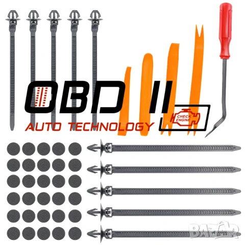 Ремонтен комплект крепежи и инструменти за автомобили 620 броя, снимка 7 - Аксесоари и консумативи - 53197672
