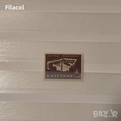 България 1000 г. Св.Иван Рилски Рилски м-р 1946 г.