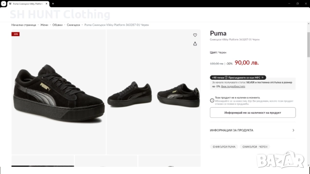PUMA Leather Shoes Размер EUR 39 / UK 6 дамски детски обувки 56-14-S, снимка 2 - Дамски ежедневни обувки - 52640308