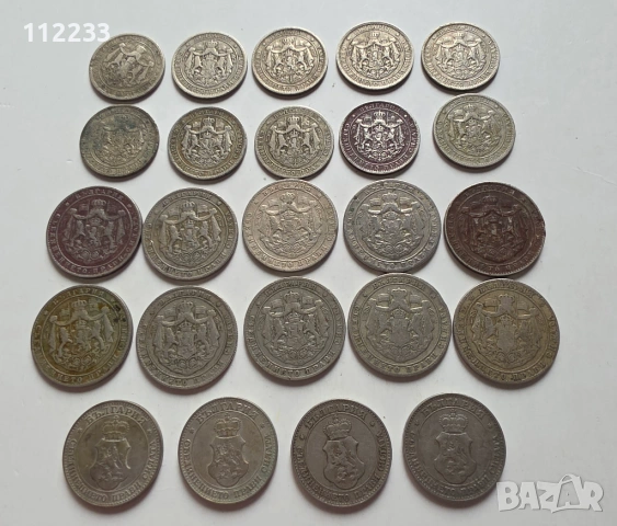 Всичко за 70 евро български левчета, снимка 2 - Нумизматика и бонистика - 52670105