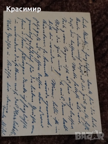 Lernt Osterreich Kennen 1953. , снимка 9 - Филателия - 53479718