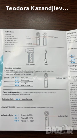 ЧЕРЕН ПЕТЪК  Въздушен вентилатор,130000 RPM,Techsuit, снимка 7 - Вентилатори - 50626235