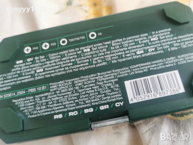 БИТОВЕ-ДЪЛГИ 0804261613, снимка 12 - Винтоверти - 54135885