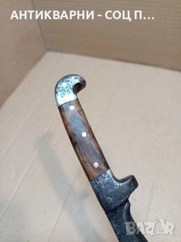 Соц Стар Ръчно Кован Овчарски Нож. НОМЕР 1665., снимка 12 - Антикварни и старинни предмети - 53759578