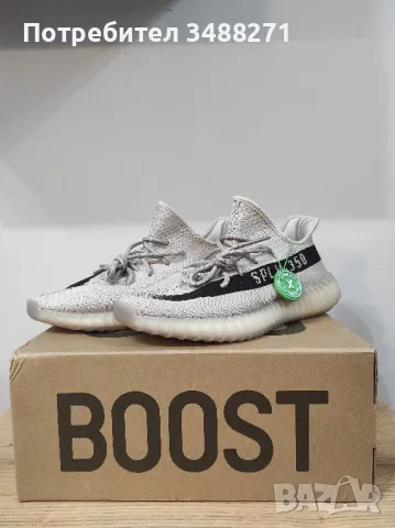 Adidas Yeezy Boost 350 V2 Различни модели, снимка 4 - Маратонки - 43723499