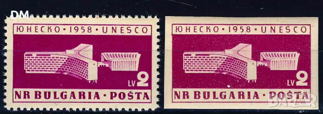 България 1959 - ЮНЕСКО MNH, снимка 1 - Филателия - 48104290