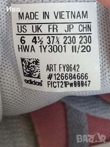 Adidas Roguera FY8642 чисто нови, снимка 11 - Маратонки - 47113102