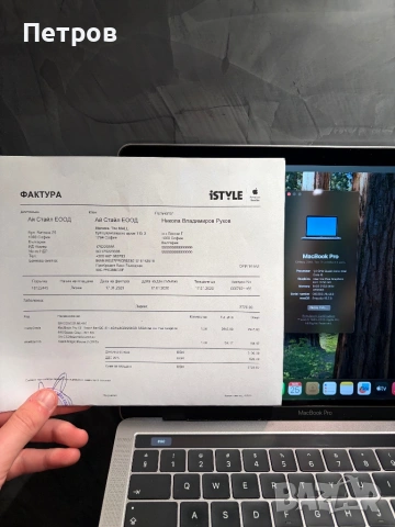 КАТО ЧИСТО НОВ Macbook Pro 13.3" + Magic Mouse + USB C HUB, снимка 11 - Лаптопи за дома - 53967895