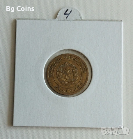 3 стотинки 1951, снимка 2 - Нумизматика и бонистика - 53054909