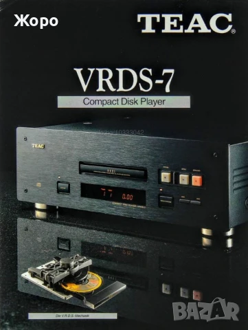 ⏯️Клип. Tеаc VRDS7 4х 20bit 2x Philips SAA7350GP dual dacs, снимка 7 - Декове - 51202296