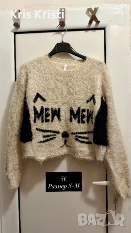 Дамска блуза