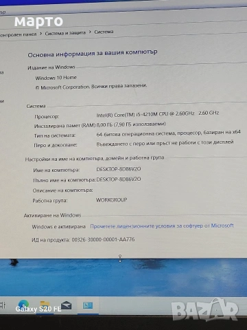 Lenovo ThinkPad Edge E540, снимка 3 - Лаптопи за дома - 53846658