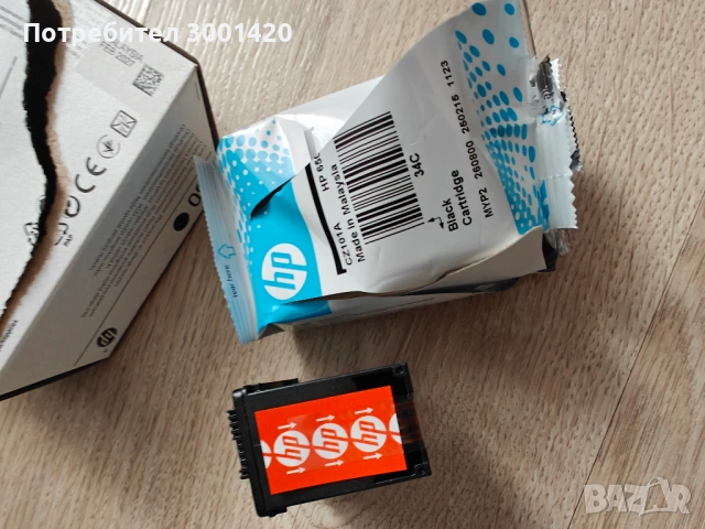 HP 650 Black Ink Cartridge, снимка 9 - Консумативи за принтери - 53357059