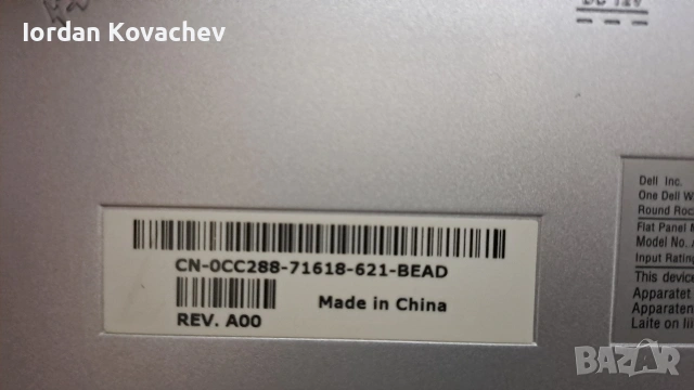 монитор dell, снимка 9 - За дома - 53964641