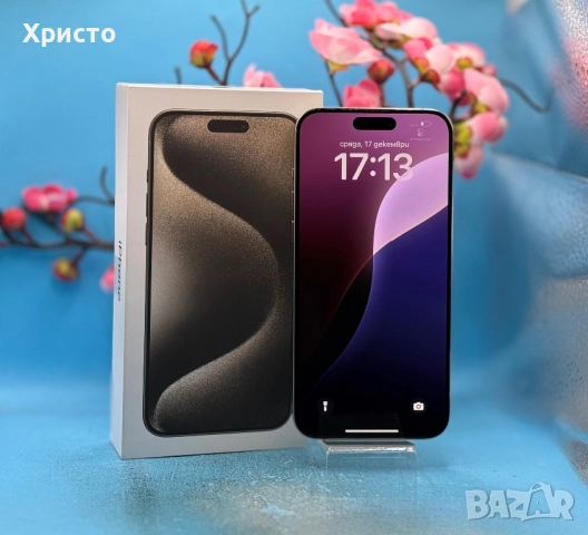 Apple iPhone 15 Pro Max, 256GB, 5G, Natural Titanium + подарък оригинален адаптер Apple 
