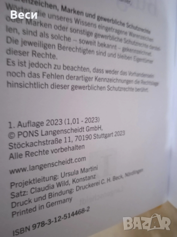 Двупосочен джобен речник немски- български и български-немски, снимка 3 - Чуждоезиково обучение, речници - 53274236