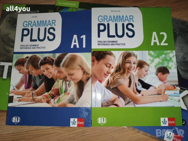 Учебници и граматика с упражнения по английски език, снимка 1