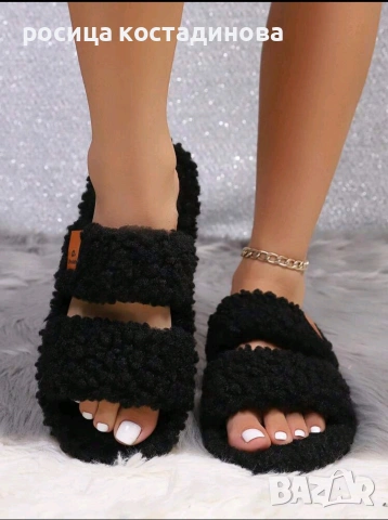 Дамски плюшени отворени пантофи