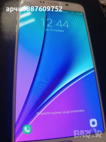 Мобилен телефон Samsung Galaxy N920cd  Note 5 32 GB SAMSUNG GALAXY NOTE 5 DUOS 32GB 4G LTE SILVER (S, снимка 8 - Samsung - 45057503