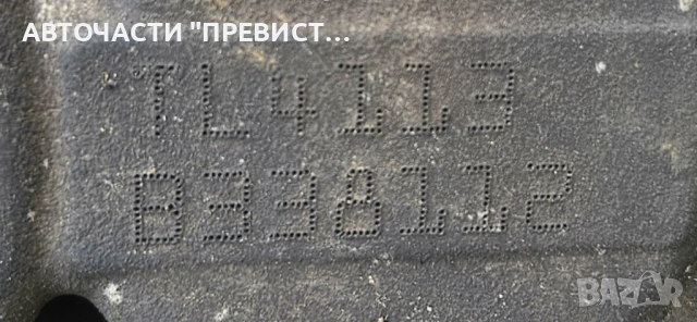 Скоростна Кутия Ръчна Нисан Кашкай Nissan Qashqai 1.5DCI 110кс OEM tl4113, снимка 5 - Части - 53739519