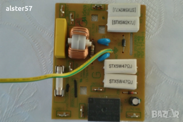 Микровълнова печка Gorenye MMO 20 MGW на части, снимка 3 - Микровълнови - 52939014