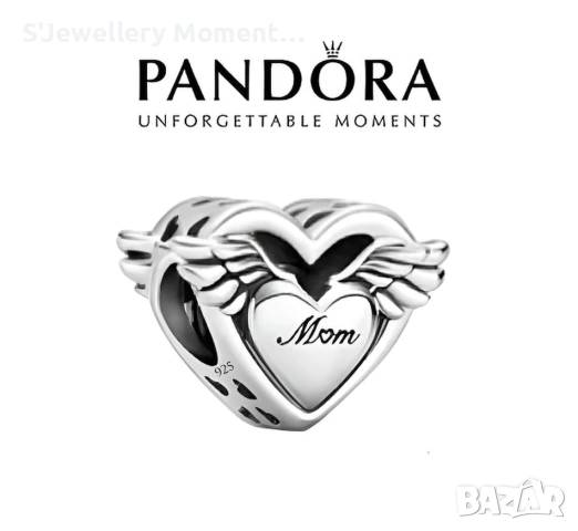 Сребърен талисман за гривнит тип Пандора PANDORA Mom