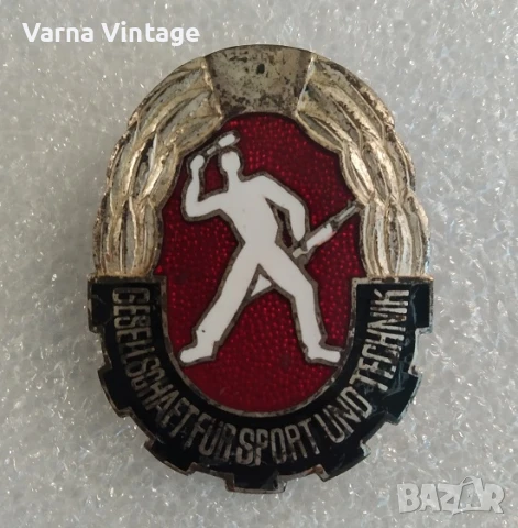 Рядък знак на ГДР GST Общество за спорт и технологии. 1962 г. емайл.