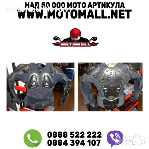 Underdog детска протекторна жилетка размери s m дете ризница мото