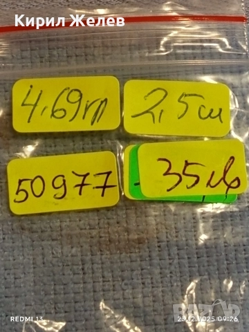 Стари сребърни ретро обеци тип Топче стилен дизайн 50977, снимка 9 - Обеци - 52881568