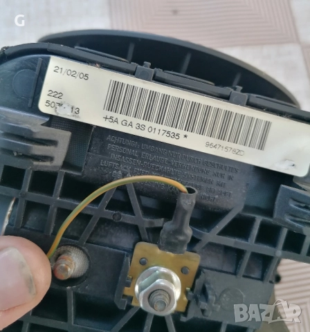 Airbag Citroen C4 , снимка 5 - Части - 51711965