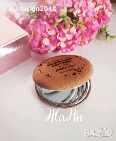 огледалце с послание подарък за мама и баба за 8ми Март , снимка 2 - Подаръци за жени - 49339377