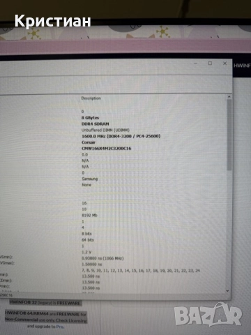 Продавам геймърски компютър / Z590/ i7-10700/GTX 1070/16GB DDR4, снимка 4 - Геймърски - 52632986