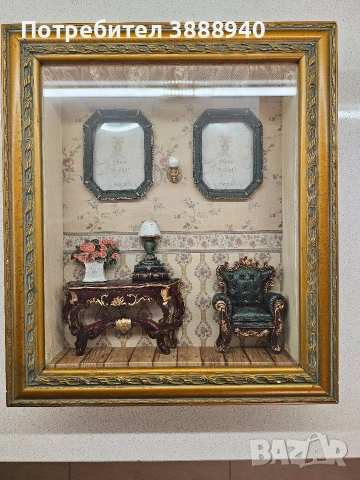 Ретро 3D декоративна картина-миниатюрен хол, снимка 2 - Декорация за дома - 53950462
