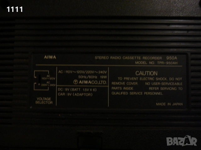 AIWA TPR-950AH /5, снимка 10 - Ресийвъри, усилватели, смесителни пултове - 53434718