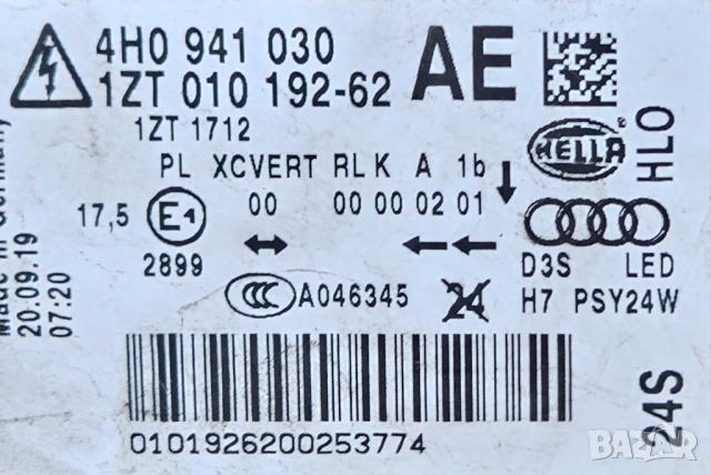 Продавам фар десен пасажерски за Ауди А8, снимка 4 - Части - 54133385