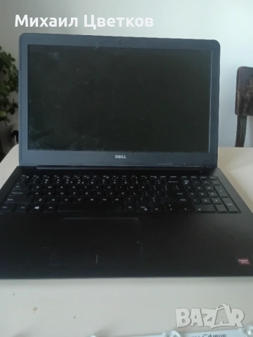 Продавам лаптоп dell inspiron 5545