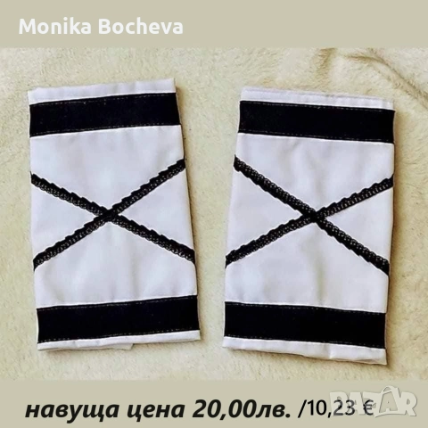 Мега промо-детска народна носия за момче по случай Сурваки-цени започващи от 49лв., снимка 6 - Детски комплекти - 52684716